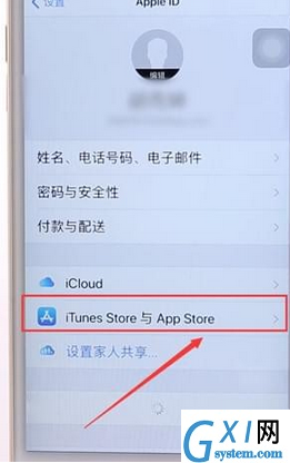 在appstore中解除绑定银行卡的图文步骤