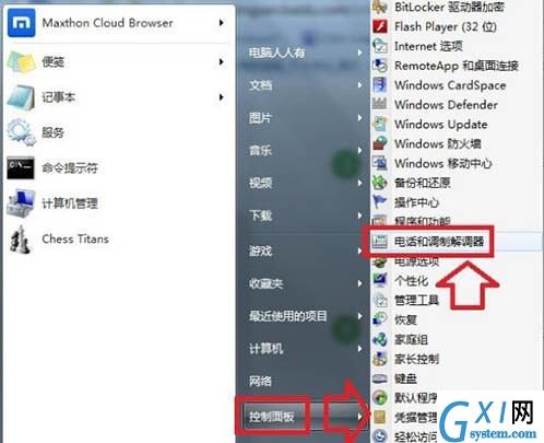 win7电脑添加windows超级终端的详细操作截图