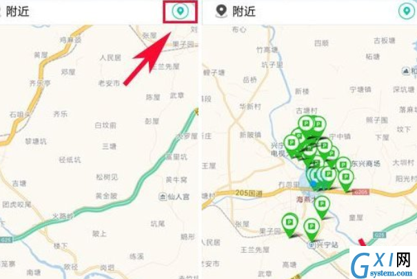 微车违章查询APP使用的简单教程截图