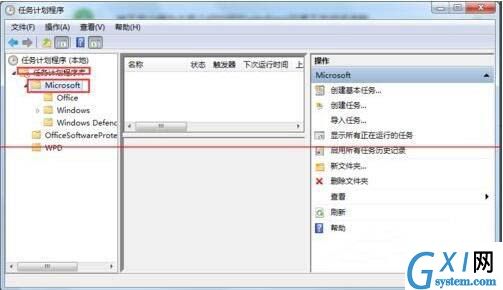 win7系统taskhost.exe占用cpu过高的详细处理操作截图