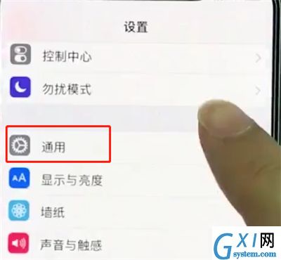 在iPhoneXs Max中更新系统的具体操作方法截图