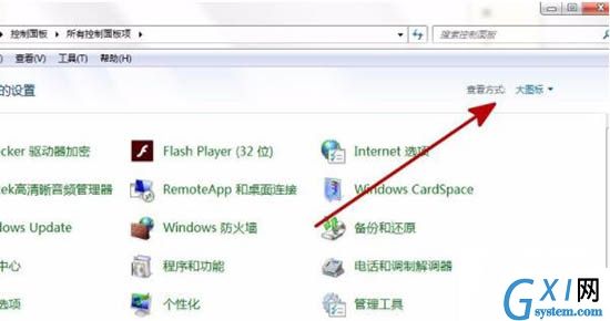 win7系统安装软件提示error launching installer的处理操作截图