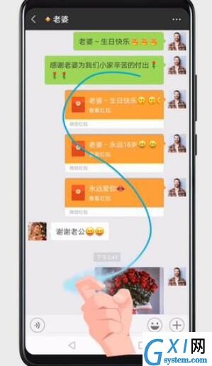 华为mate20x进行截长图的具体操作步骤截图