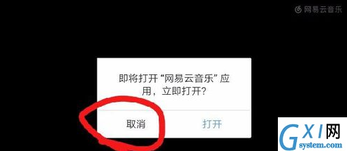 网易云音乐中将动态短视频保存的详细图文讲解截图