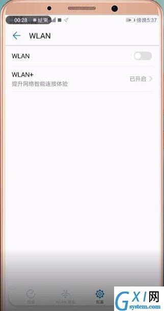 安卓手机wifi连不上的处理操作截图