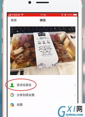 在苹果手机中将Live Photos照片发送给微信好友的详细操作截图