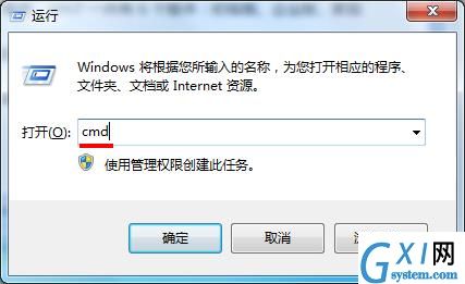 win7系统查看版本的具体操作教程截图