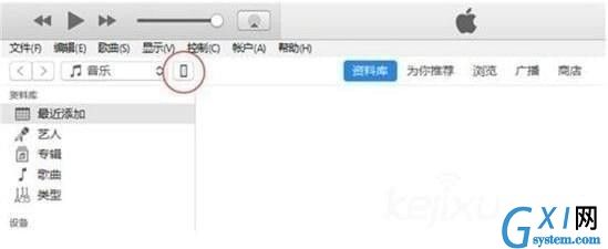 ios11降级到10.3.3的详细操作过程截图