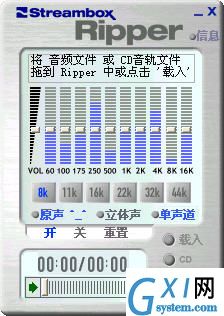 rm文件转换mp3的方法分享