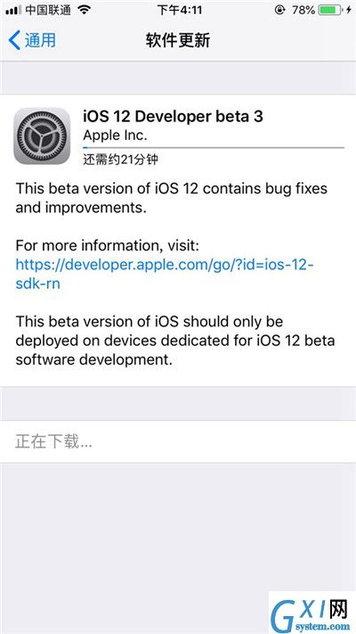 ios12beta3升级的方法介绍