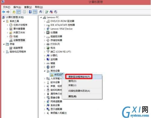 win7系统usb接口不能用的处理教程截图