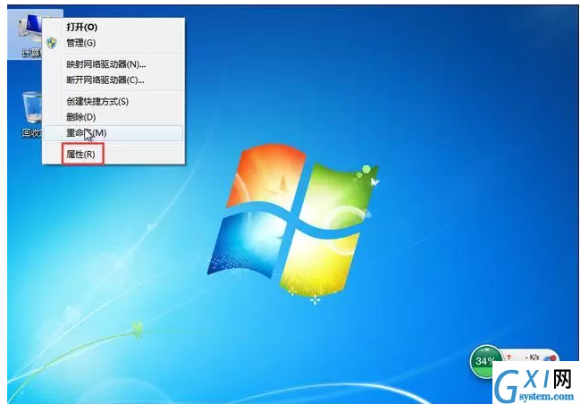 Win7系统不能识别U盘的处理操作截图