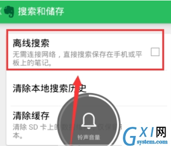 在什么值得买APP中进行补签的方法分享截图