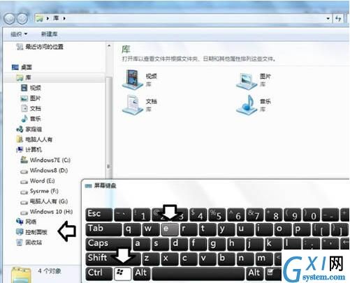 win7电脑提示tsfltmgr.sys文件错误的处理操作过程截图