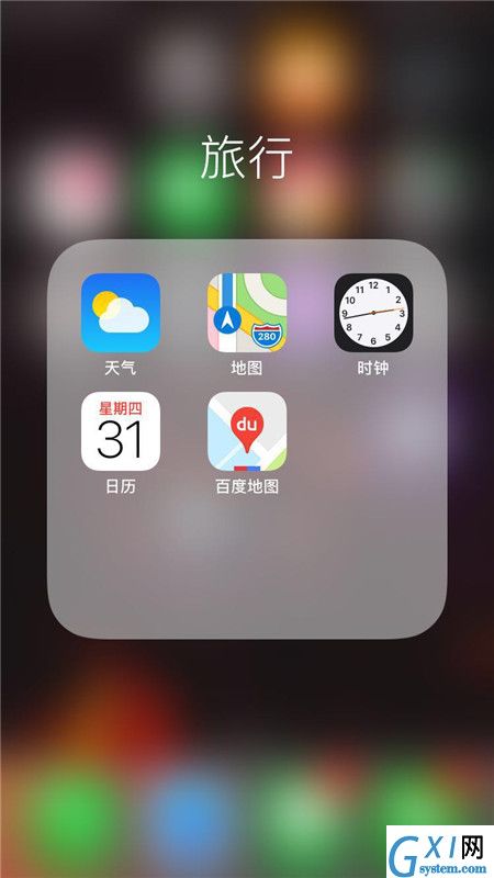 iPhonexs设置闹钟的图文操作讲述