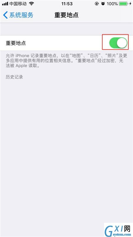 iPhonexs查看去过的地方的图文操作截图