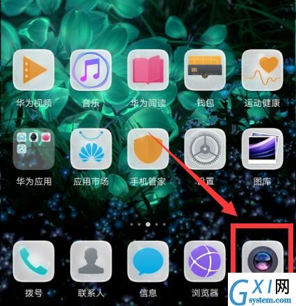 华为mate10中关掉拍照声音的具体步骤