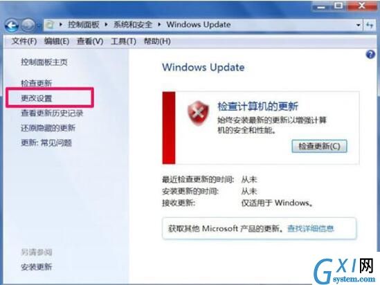 win7电脑trustedinstaller.exe占用内存很大的处理操作截图