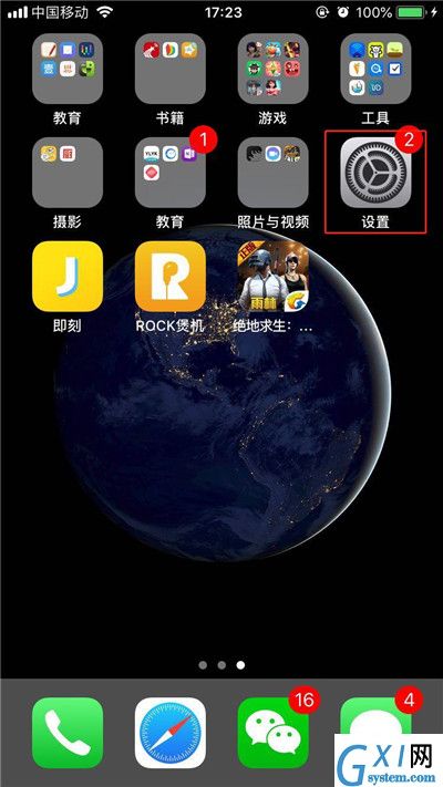 iphonexs设置短信自动回复内容的操作流程