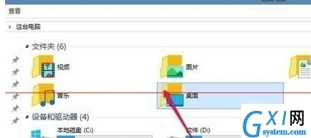 win10系统取消桌面图标复选框的操作流程截图