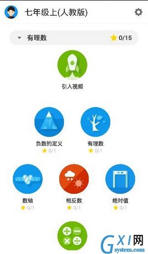 在洋葱数学APP中加入班级的图文教程截图