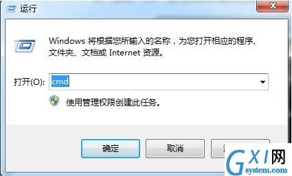 win7电脑防止u盘中病毒的详细操作截图