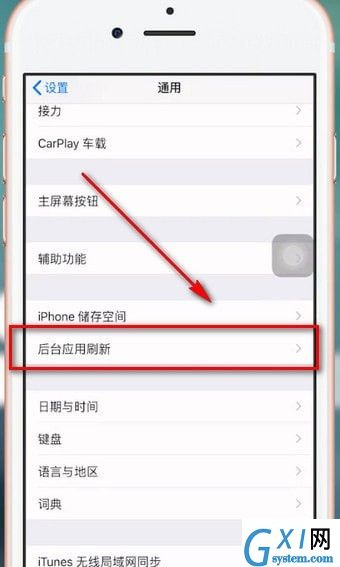 iphone手机耗电快的具体原因介绍截图