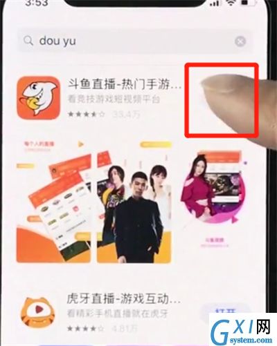 iphonexs安装软件的操作教程分享截图