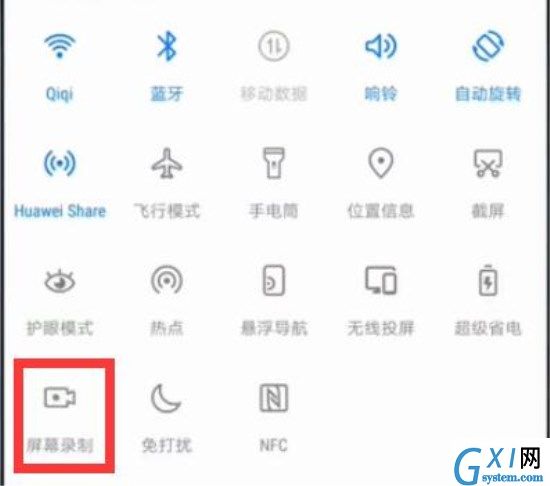 华为Mate20Pro进行录屏的具体操作过程截图