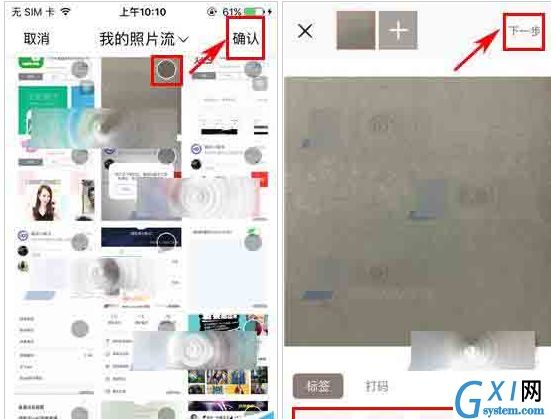 文玩迷app中发布文玩帖子的具体图文讲解截图