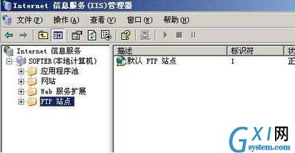 win7电脑访问ftp服务器的操作流程截图