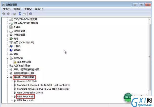 Win7系统不能识别U盘的处理操作截图