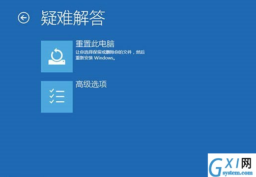 win10无限重启的详细处理操作截图