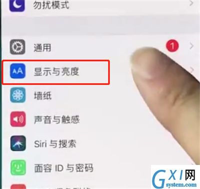 iphonexr设置手机屏幕常亮的详细内容介绍截图