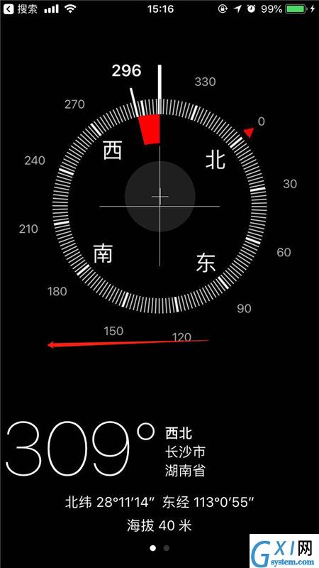 在iphonex中使用指南针水平仪的方法讲解截图