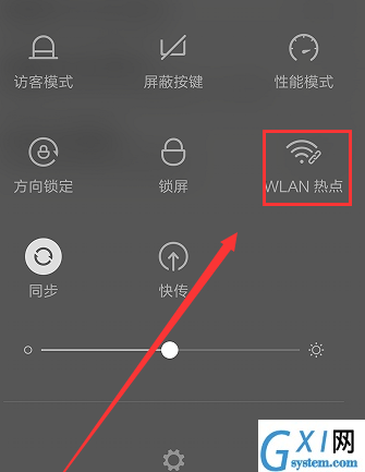 安卓手机设置热点共享WiFi网络的操作过程截图