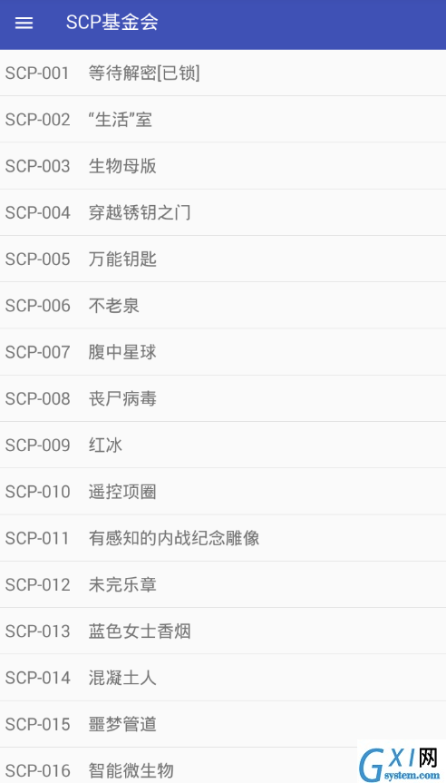 scp基金会app使用的方法介绍