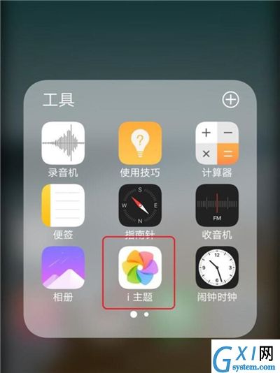 vivoy91设置动态锁屏的基础操作讲述截图