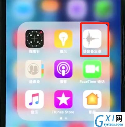 iphonexs进行录音的详细操作