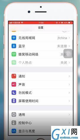 苹果ios12打开热点的操作过程截图