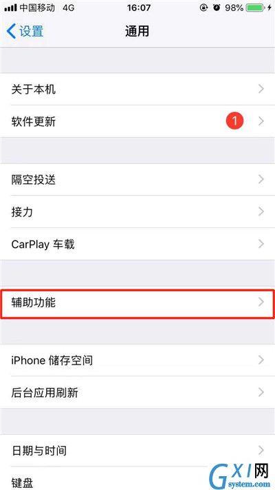 在iPhoneXs Max中设置朗读屏幕的图文教程截图