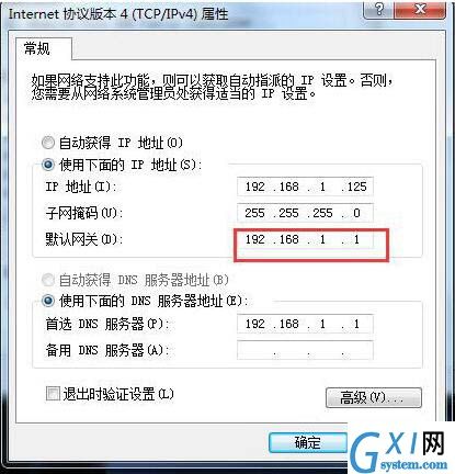 win7系统设置默认网关的简单操作截图