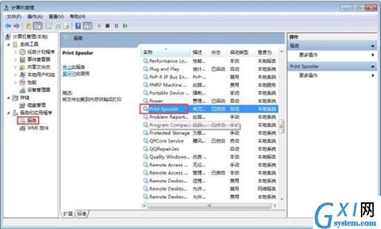 win7电脑网络打印机找不到的处理操作过程截图