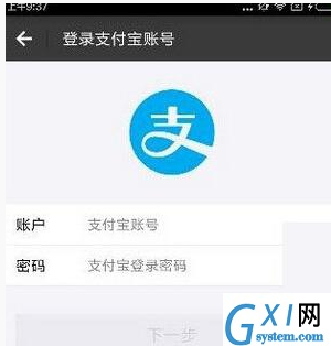 搜狐新闻app中将红包提现的详细图文讲解截图