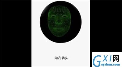 红米6pro设置人脸解锁的图文教程截图