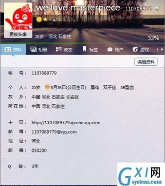 有道云笔记授权出错的解决办法截图