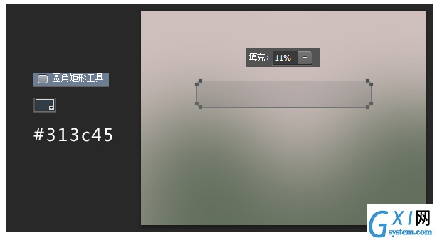 PS小技巧！新手绘制WEB登陆框也很轻松截图