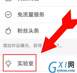 快手APP中使用K歌功能的具体方法截图