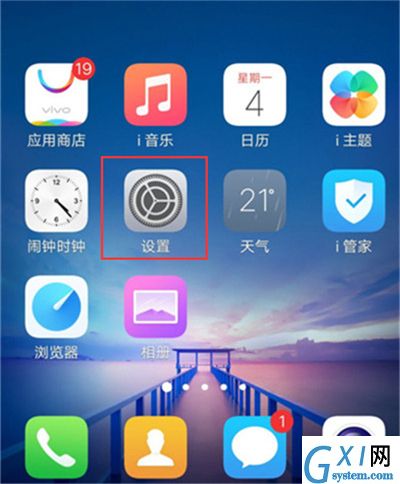 在vivoy91中开启开发者选项的图文操作截图