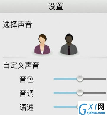 在云中书城app中使用阅读模式的方法讲解截图